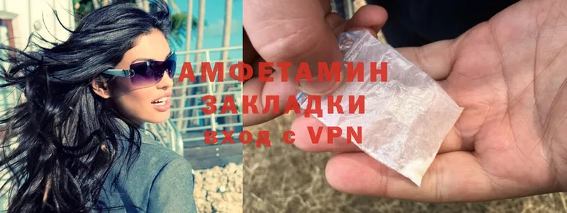 наркошоп  Полярный  Amphetamine 97% 