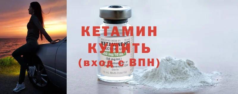 купить  сайты  Полярный  Кетамин ketamine 