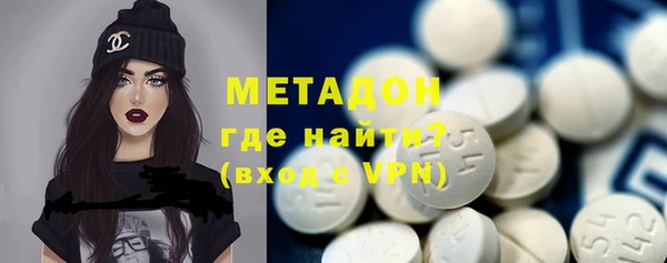 ECSTASY Гусиноозёрск